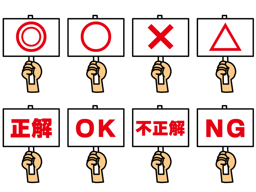 診断イメージ画像