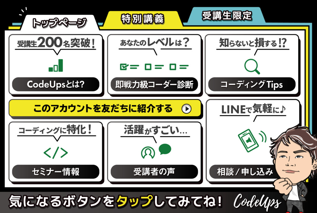 吉岡さんクリエイティブ３