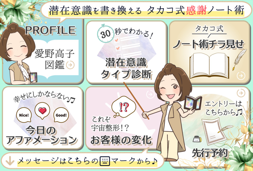 吉岡さんクリエイティブ9