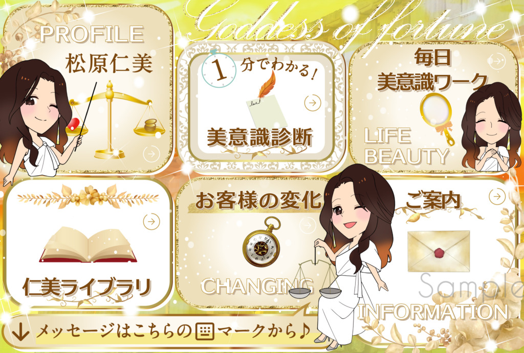 吉岡さんクリエイティブ10