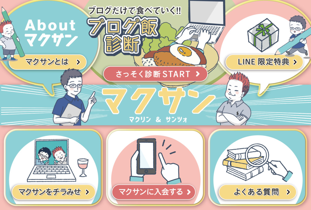 吉岡さんクリエイティブ7