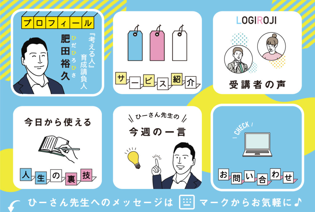 吉岡さんクリエイティブ4