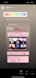 お客様の声画像