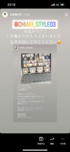 お客様の声画像