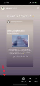 お客様の声画像