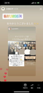 お客様の声画像